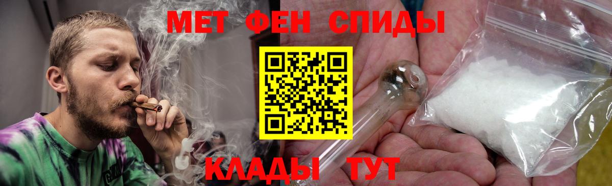 Шатура  АМФ Premium  АМФЕТАМИН  Amphetamine  Вход с VPN 