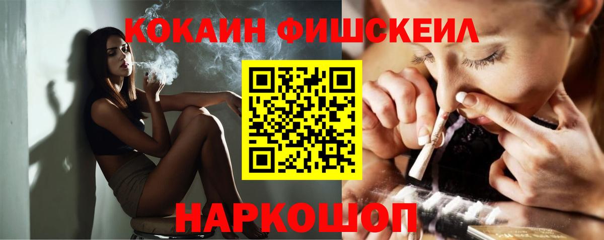 Шатура  Кокаин Columbia  КОКАИН Колумбийский  Вход с VPN 