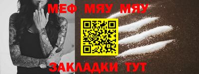 мескалин Малгобек