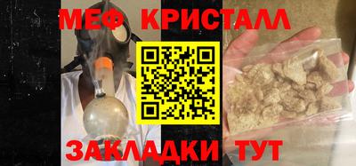мескалин Малгобек