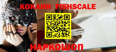 мескалин Малгобек