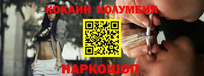 2c-b Мариинск
