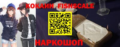 кокаин премиум Малоярославец