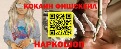 кокаин премиум Малоярославец