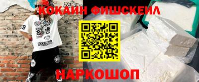 мескалин Малгобек