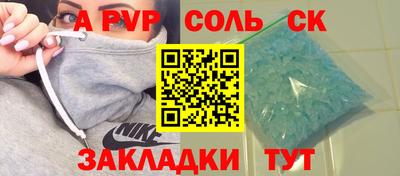 2c-b Мариинск