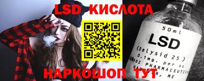 мескалин Малгобек