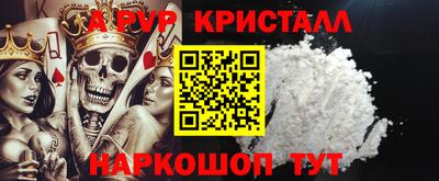 мескалин Малгобек