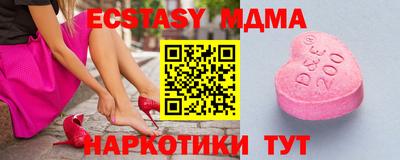 мескалин Малгобек