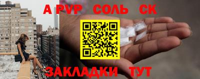 кокаин премиум Малоярославец