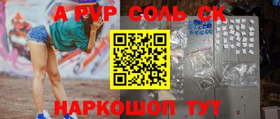 кокаин премиум Малоярославец