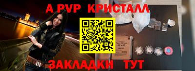 мескалин Малгобек