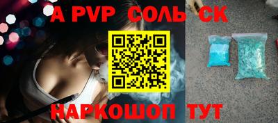 кокаин премиум Малоярославец