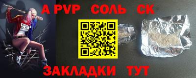 2c-b Мариинск