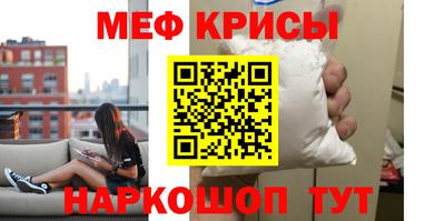 мескалин Малгобек