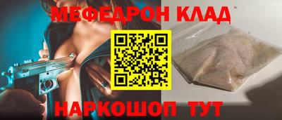 мескалин Малгобек