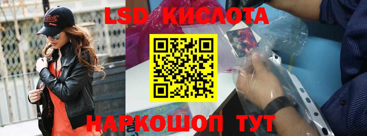 ЛСД экстази ecstasy Шатура