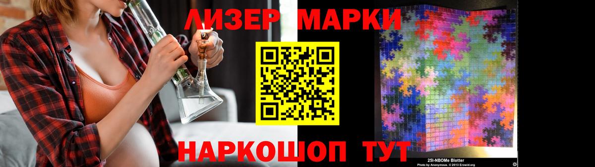 ЛСД экстази кислота  Вход с VPN  ЛСД экстази кислота  OMG ссылка  Шатура 
