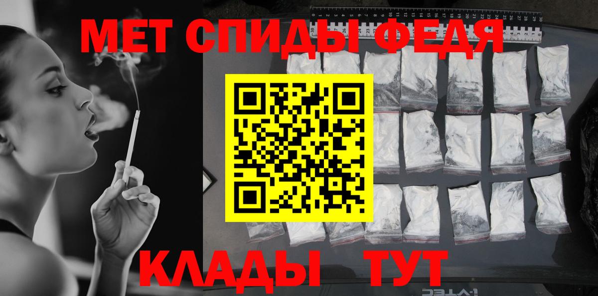 МЕТАМФЕТАМИН винт Шатура