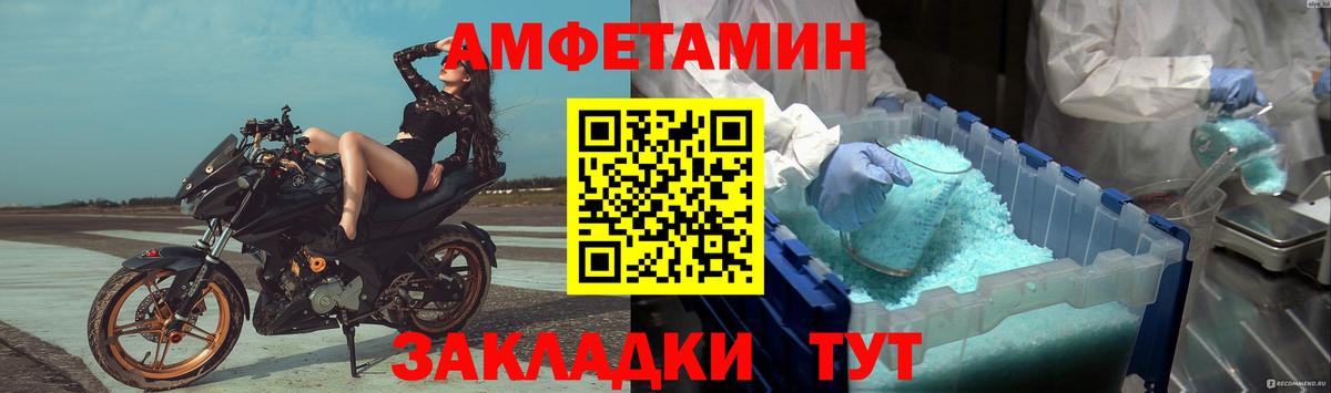 МЕТАМФЕТАМИН кристалл  Вход с VPN  МЕТАМФЕТАМИН кристалл  Шатура 