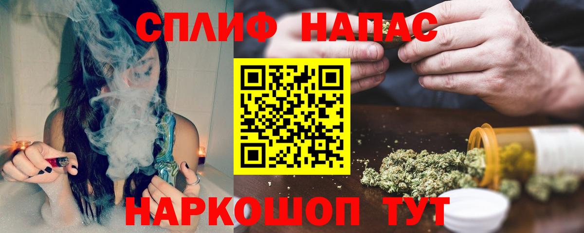 Бошки марихуана планчик Шатура
